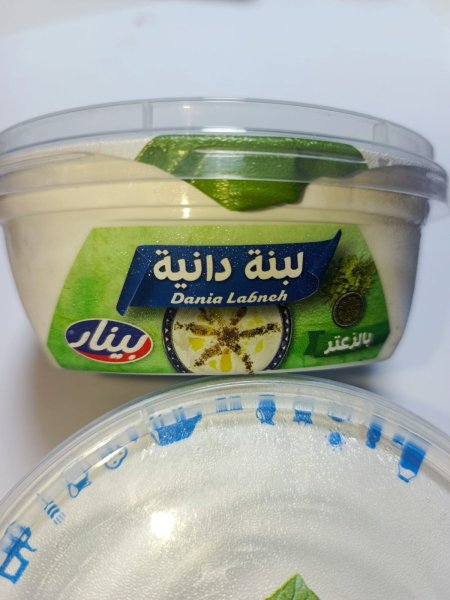 لبنة دانيه علب 200 غم بالزعتر